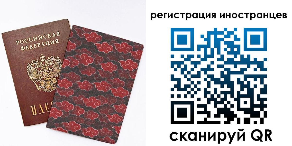 временная регистрация гарантия в Красногорске